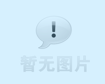 熱烈祝賀MIT-清華大學未來城市創新網絡(FCIC)正式揭牌成立